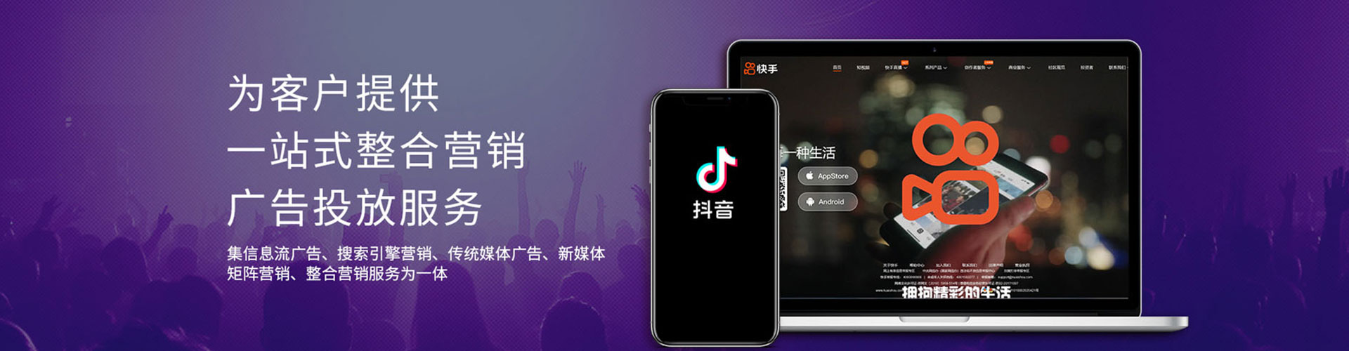 三亚竞价广告