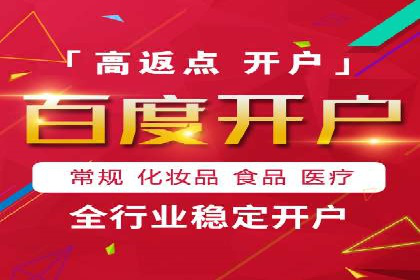 百度竞价推广的长期策略与短期目标设定——以某教育机构为例