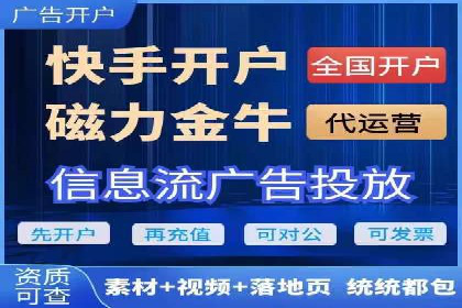 百度信息流广告开户，看这家企业如何逆袭