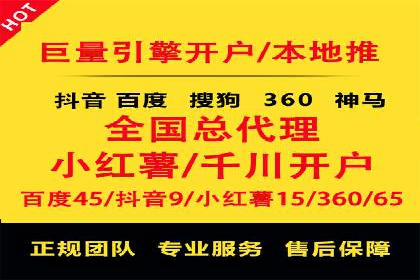 专业SEM托管，案例见证品牌知名度提升